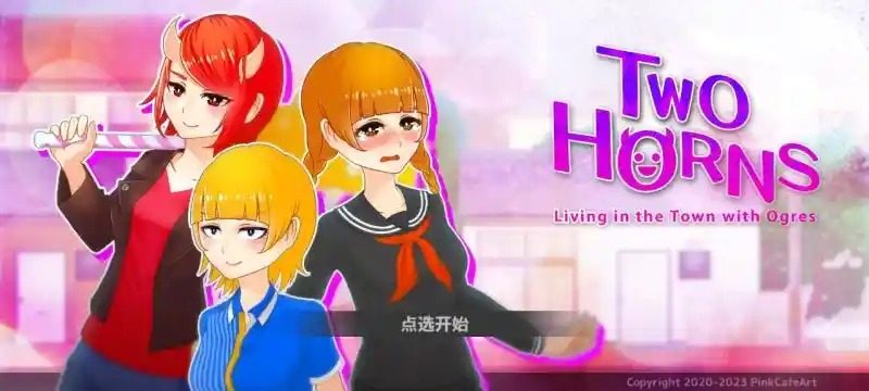 与鬼共生的小镇 剧情互动 页面配图 6