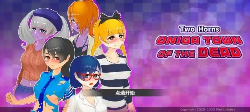 与鬼共生的小镇 资源内容 专题图 4
