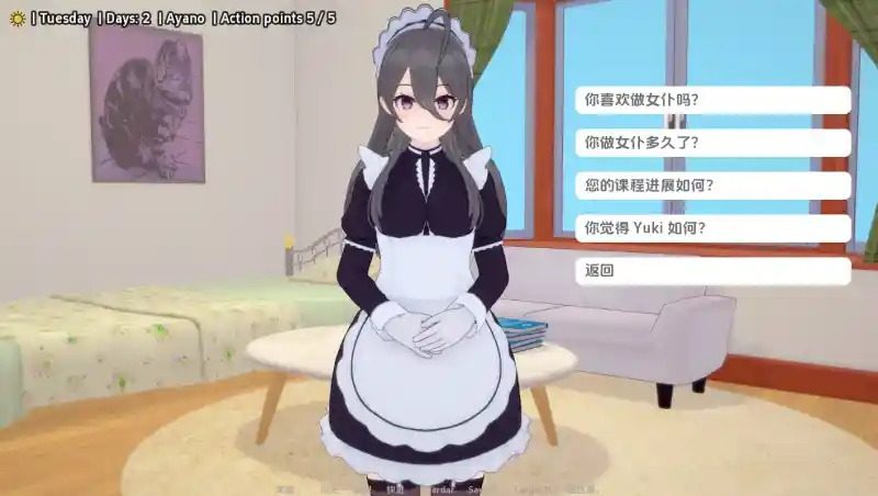 与阿尔雅一起生活 Living With Alya 版 中文界面 展示图 8