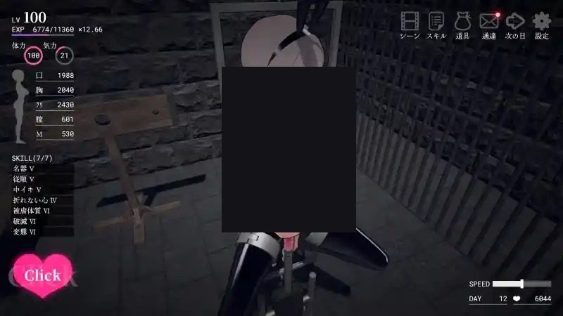 白骑士调教 AI 步兵版 攻略要点 详情图