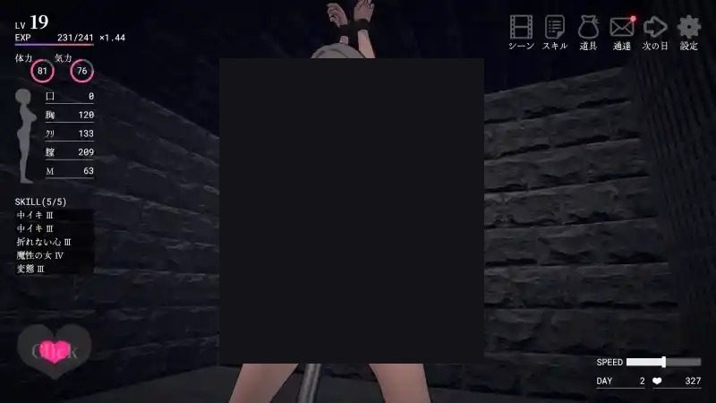 白骑士调教 AI 步兵版 自由相机 场景图 1
