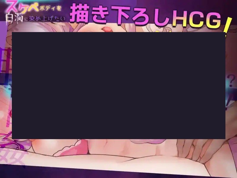我想把姐姐的性感身体染成白色浑浊! 版本内容 玩法截图 3