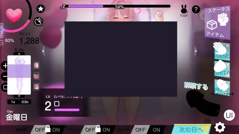 我想把姐姐的性感身体染成白色浑浊! 剧情互动 页面配图 7
