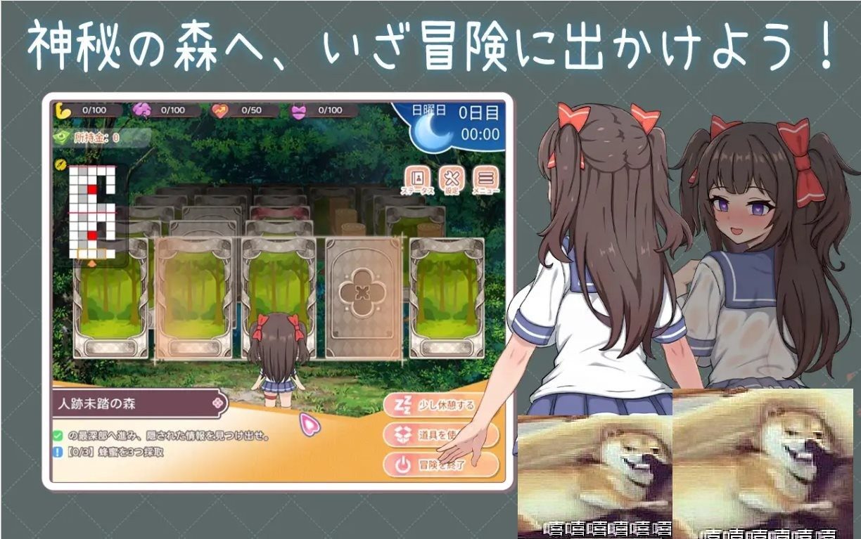 与傲娇妹妹的治愈日常 与傲娇妹妹的治愈日常更新内容入口 封面图