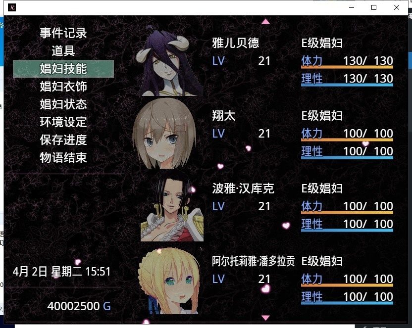 与傲娇妹妹的治愈日常 版本内容 展示图 6