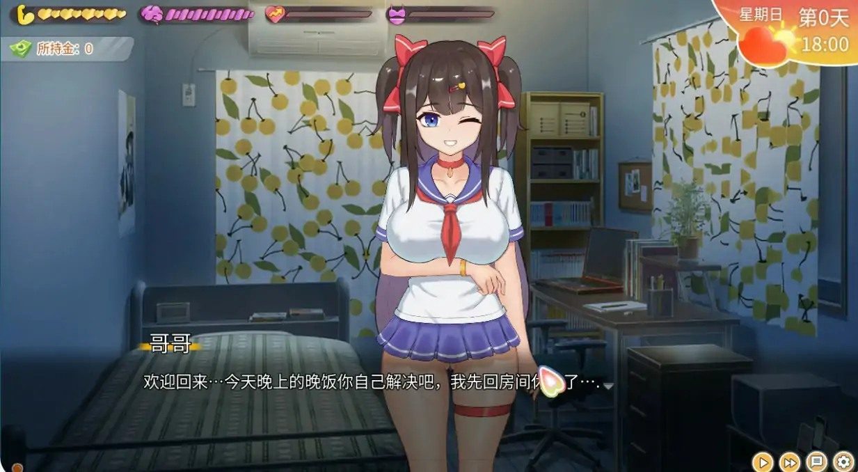 与傲娇妹妹的治愈日常 角色路线 场景图 2