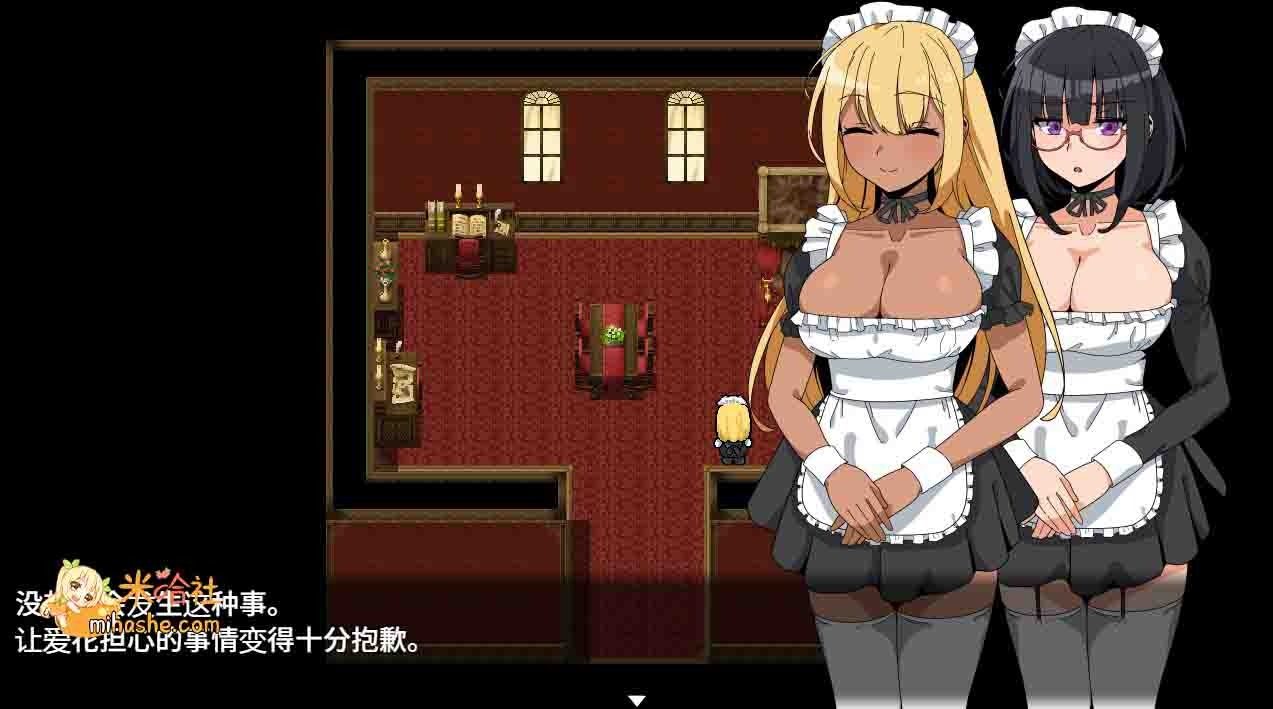 和女仆的日常生活メイドさんとの日常 CG立绘 场景图 4