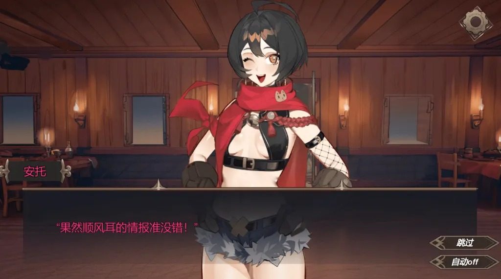 酒馆宠物 正式版V1 资源内容 专题图
