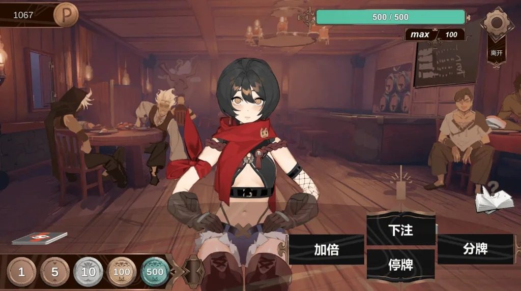 酒馆宠物 正式版V1 章节事件 展示图 5
