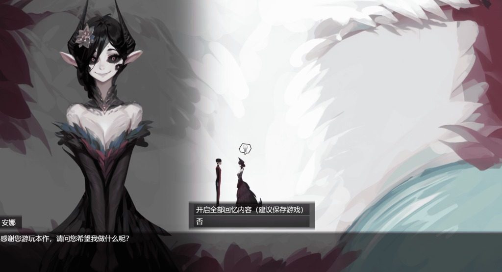 远星 Far Star 官中版破解作弊版 日式RPG 资料图 3