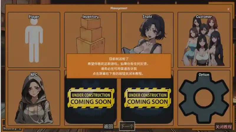 典当的乐趣Pawn Pleasure 攻略要点 内容截图