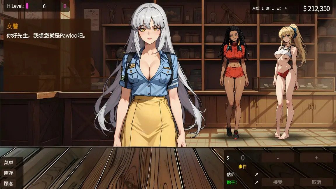 典当的乐趣Pawn Pleasure 中文汉化版 实机截图 5