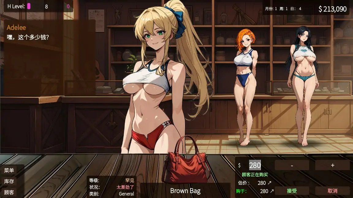 典当的乐趣Pawn Pleasure 典当铺经营 画面 4